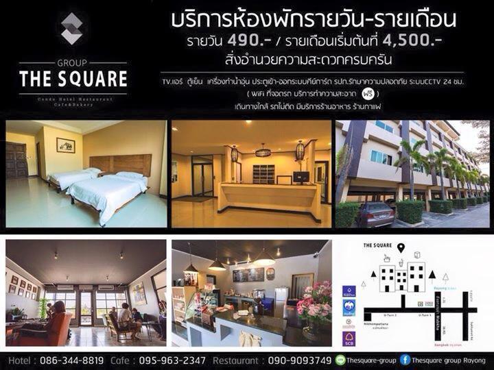 The Square Rayong Hotel Luaran gambar
